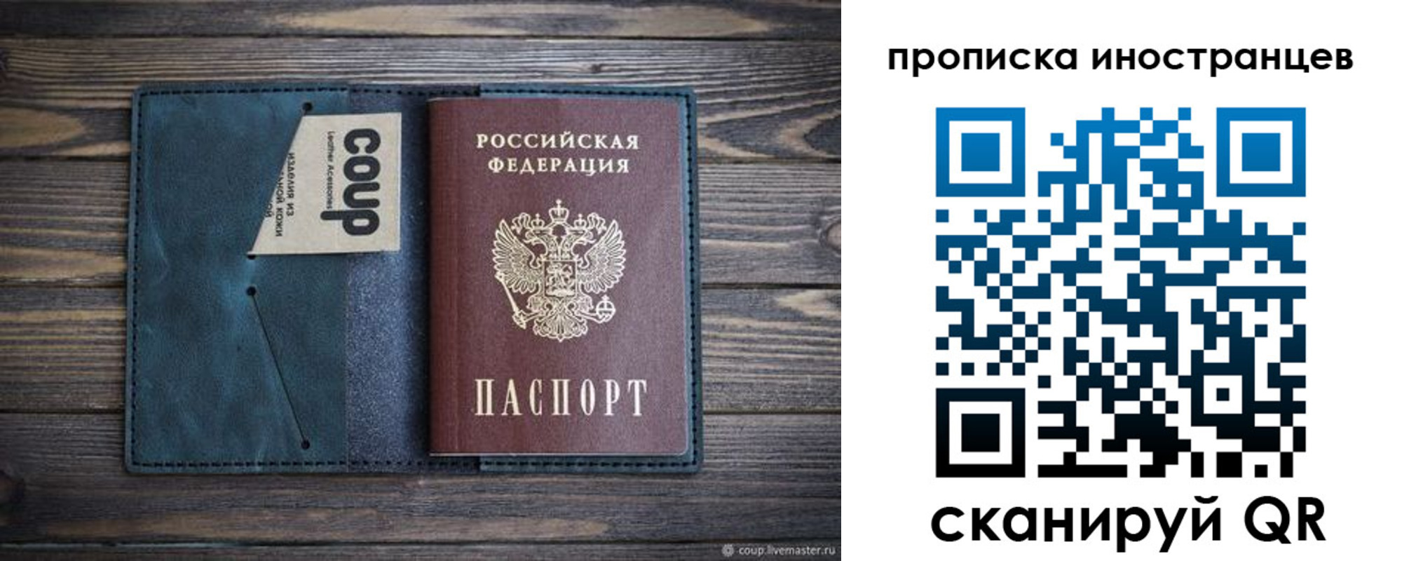 найти адрес прописки в Мариинске