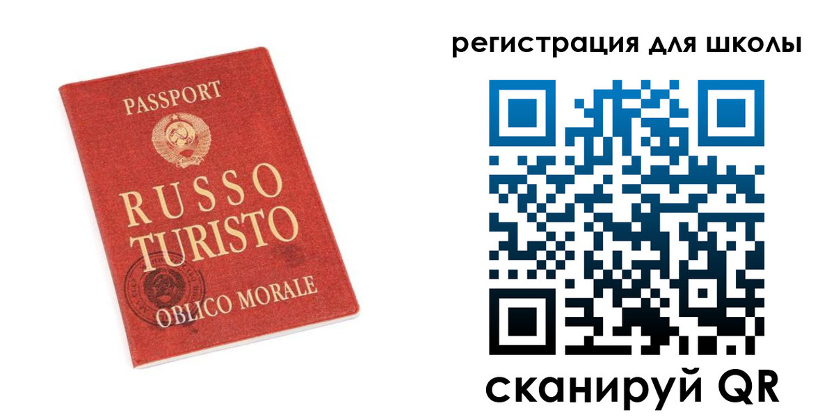 временная регистрация в Мариинске